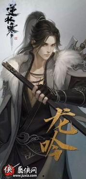 逆水寒最新爆料碎梦,碎梦觉醒，江湖再起风云