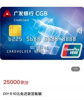 广发银行最新爆料,揭秘金融巨头背后的秘密与挑战