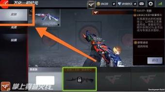 最新cf手游版本爆料,全新内容与玩法，热血战场再升级！